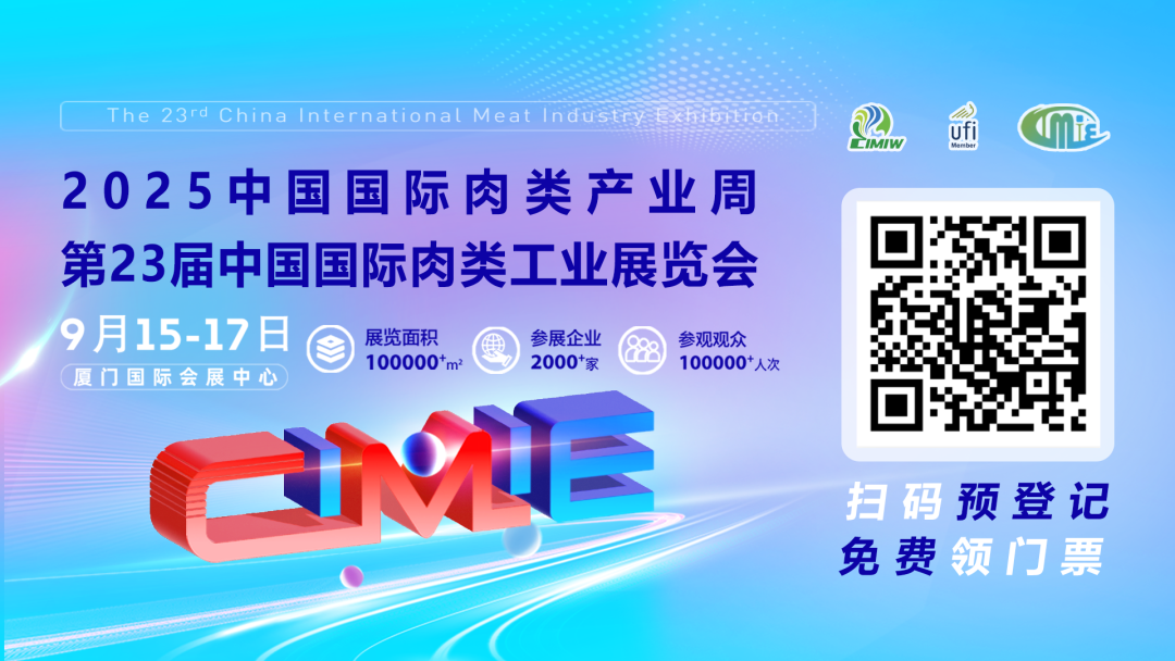 微信圖片_2025-09-10_082306_772.png